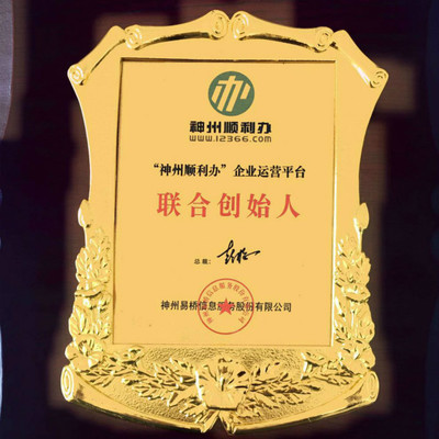 屏邊苗族自治縣商標(biāo)代理與知識(shí)產(chǎn)權(quán)服務(wù)推薦